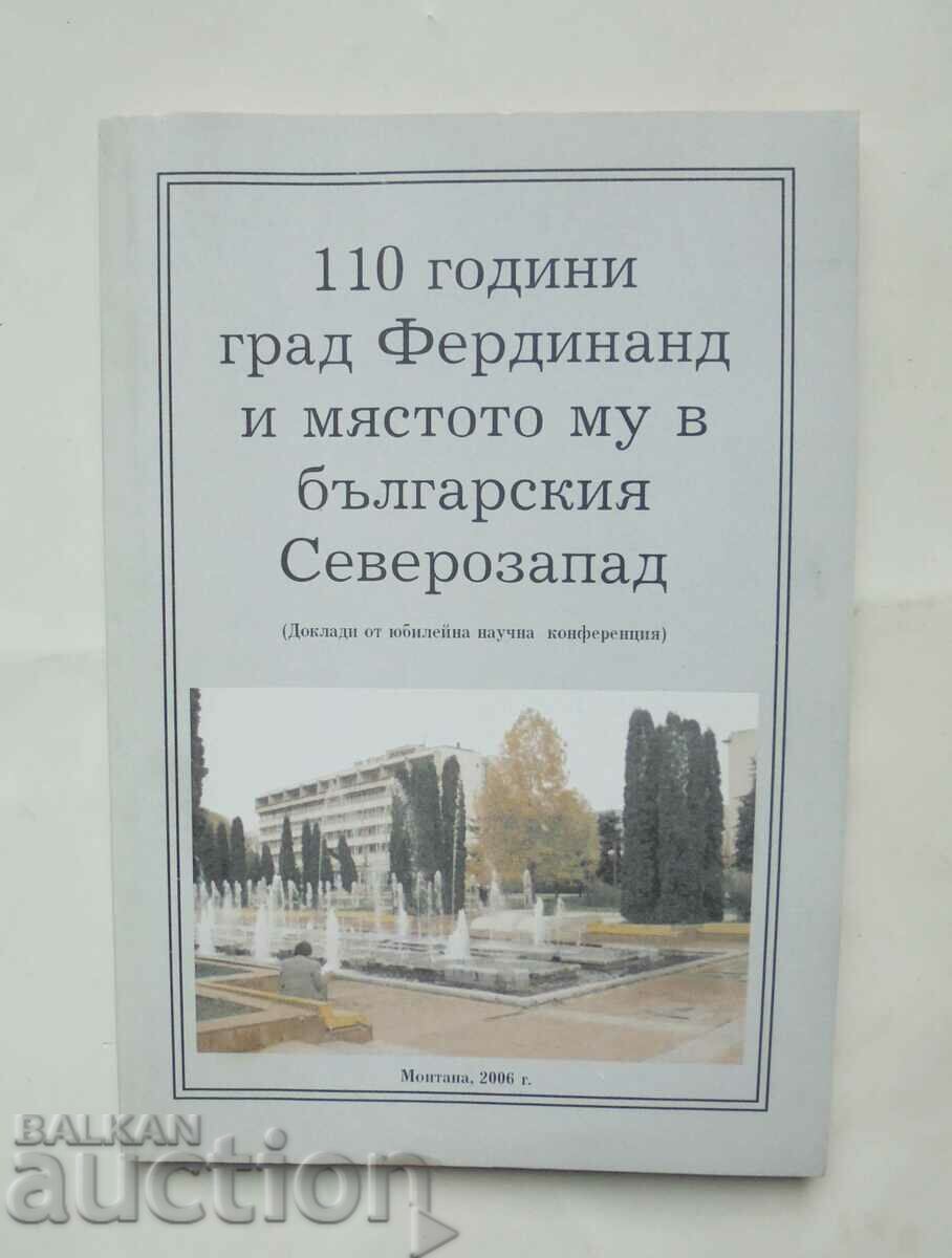 110 ani ai orașului Ferdinand și locul său în limba bulgară... 2006