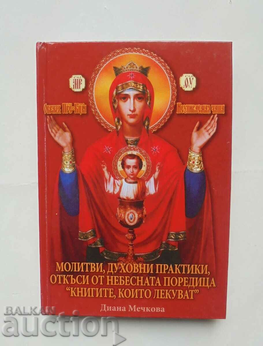 Молитви, духовни практики, откъси... Диана Мечкова 2014 г.
