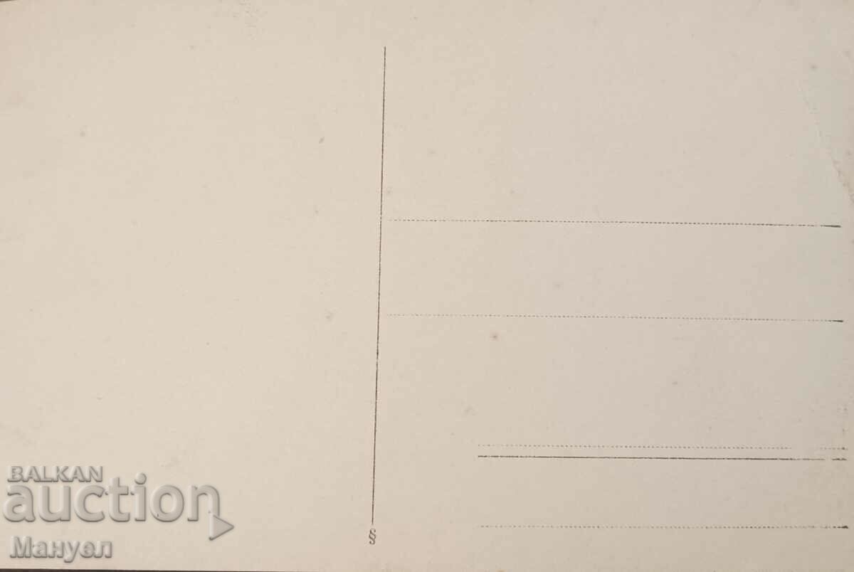 Old photo PSV flyers. with price 39.90 BGN | € 20.40 Old photo PSV flyers. with price 39.90 BGN | € 20.40