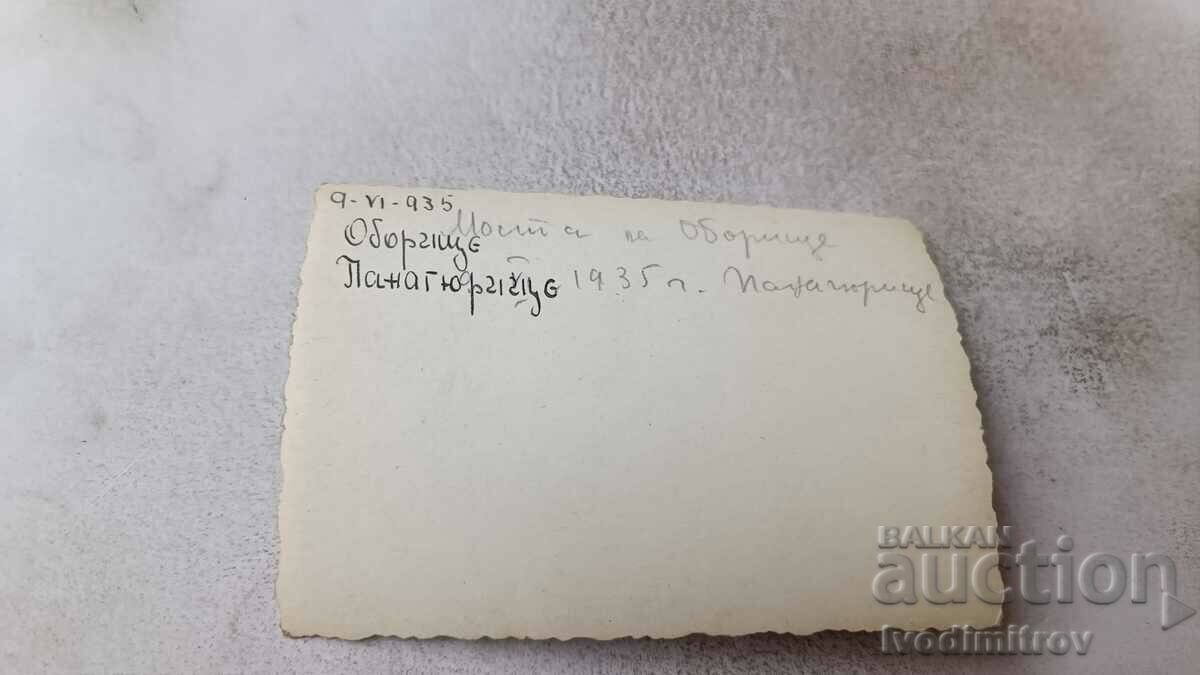 Photo Oborishte Men, women and children on a wooden bridge 1935 with price 1.15 BGN | € 0.59 Photo Oborishte Men, women and children on a wooden bridge 1935 with price 1.15 BGN | € 0.59