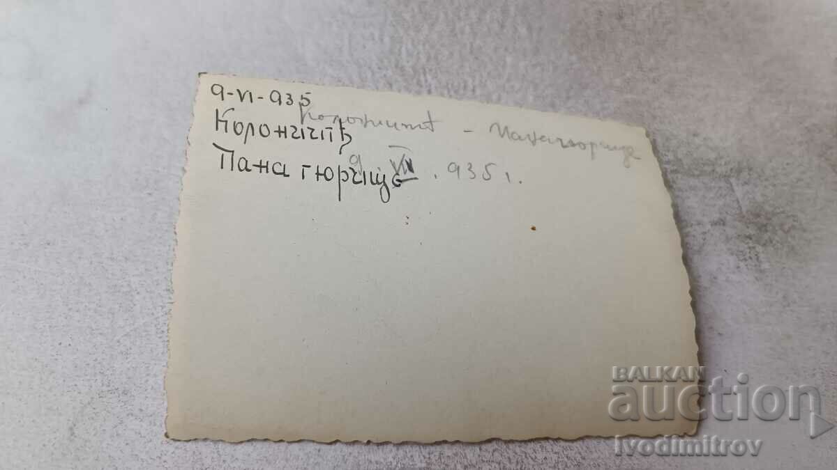 Photo Panagyurishte Columns Men Women and Children 1935 with price 1.15 BGN | € 0.59 Photo Panagyurishte Columns Men Women and Children 1935 with price 1.15 BGN | € 0.59