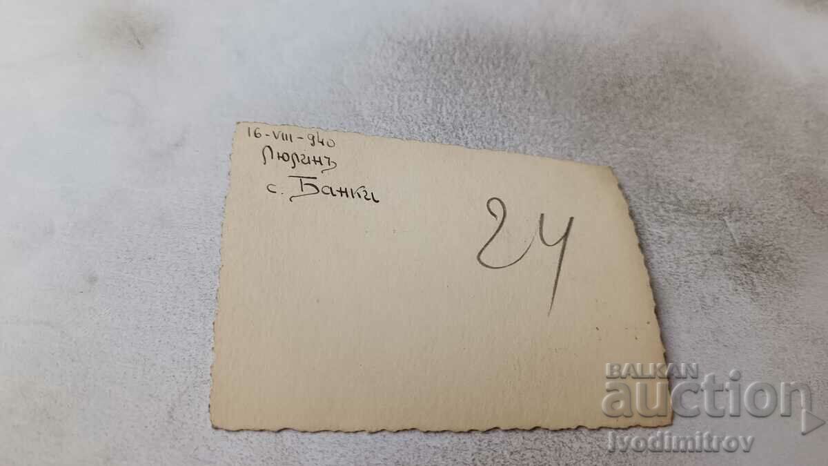 Photo Bankya Lyulinu Three young men lay down on the meadow 1940 with price 1.15 BGN | € 0.59 Photo Bankya Lyulinu Three young men lay down on the meadow 1940 with price 1.15 BGN | € 0.59