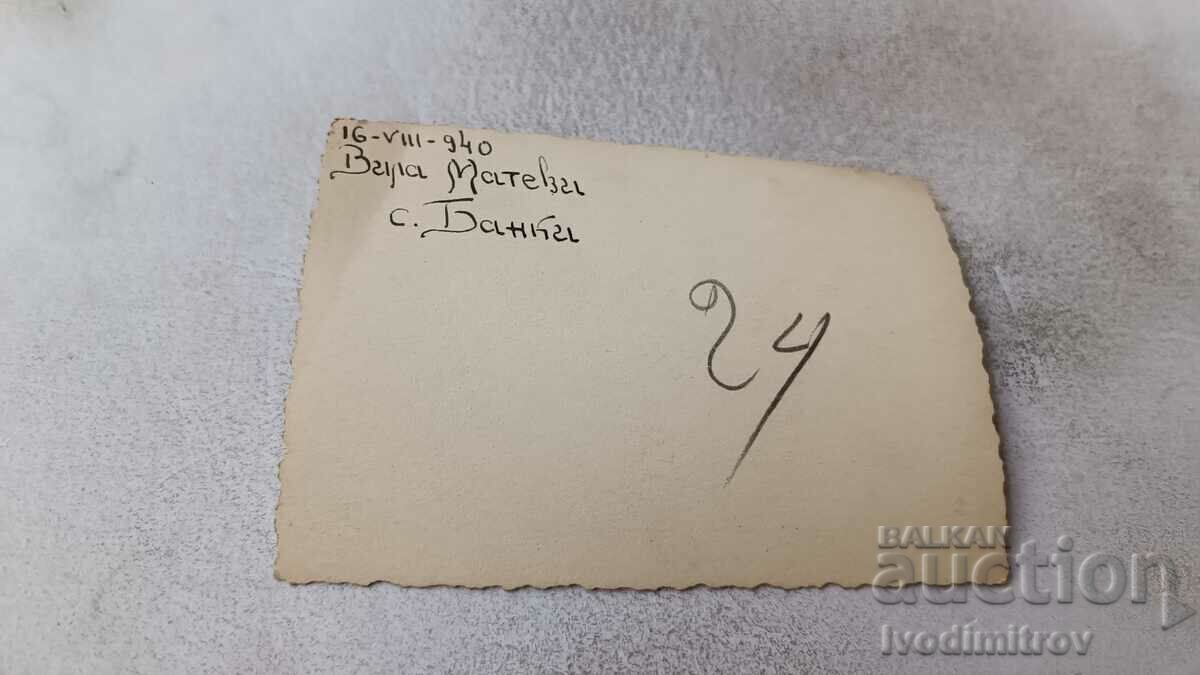Photo Bankya Villa Matevi Young men and women 1940 with price 1.65 BGN | € 0.84 Photo Bankya Villa Matevi Young men and women 1940 with price 1.65 BGN | € 0.84
