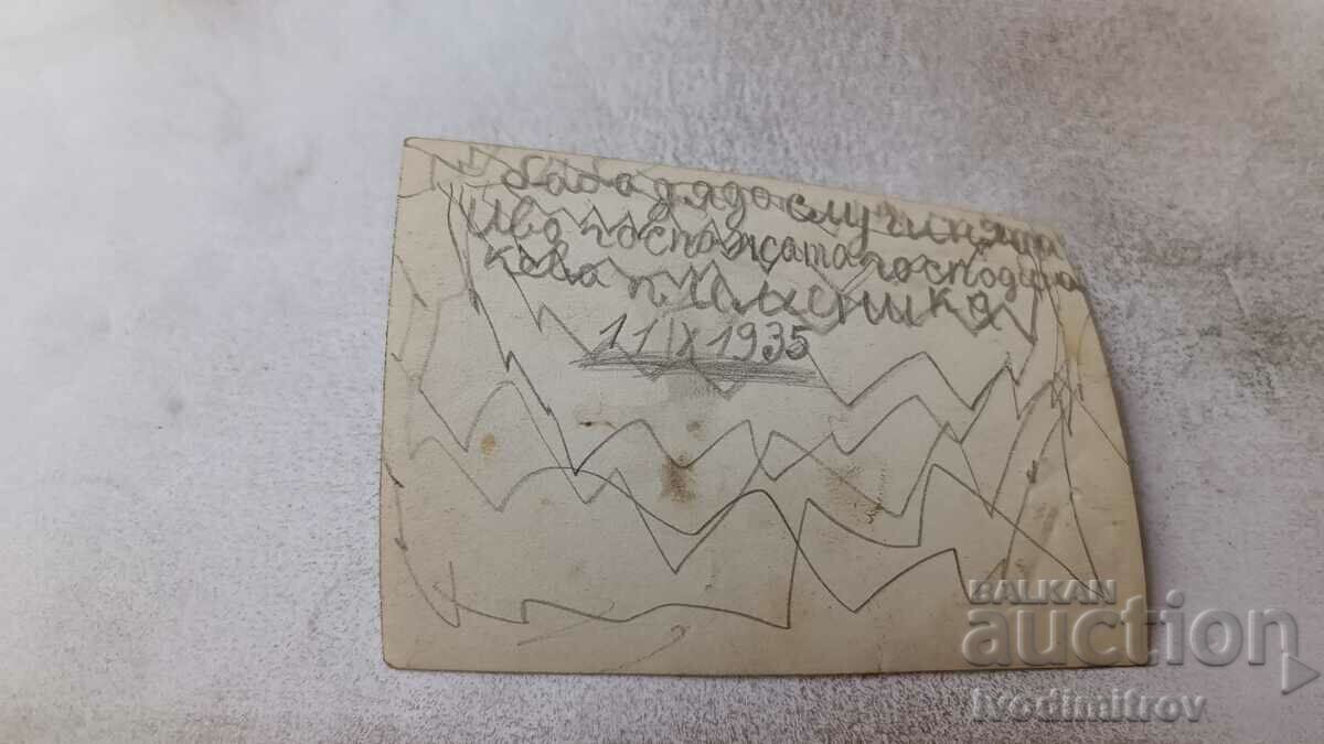 Photo Men Women and Children 1935 with price 1.15 BGN | € 0.59 Photo Men Women and Children 1935 with price 1.15 BGN | € 0.59