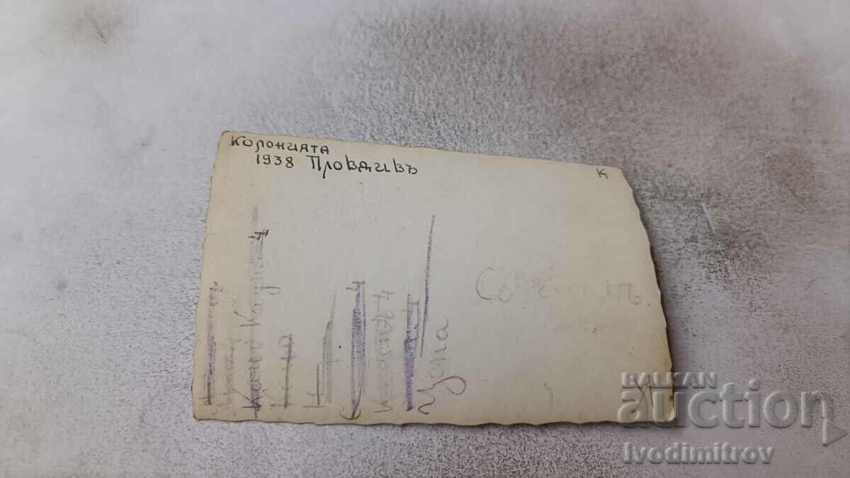 Photo Plovdiv Boys and Girls Colony 1938 with price 1.15 BGN | € 0.59