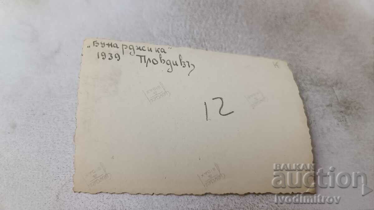 Photo Plovdiv Bunardzhika Three young girls on a bench 1939 with price 1.15 BGN | € 0.59