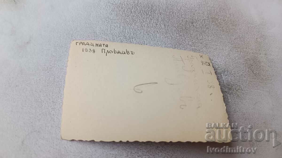 Photo Plovdiv Garden Two women in the winter of 1938 with price 1.15 BGN | € 0.59