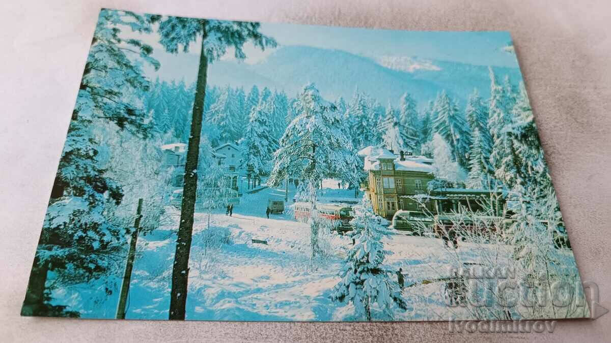 Postcard Borovets Pesako 1972