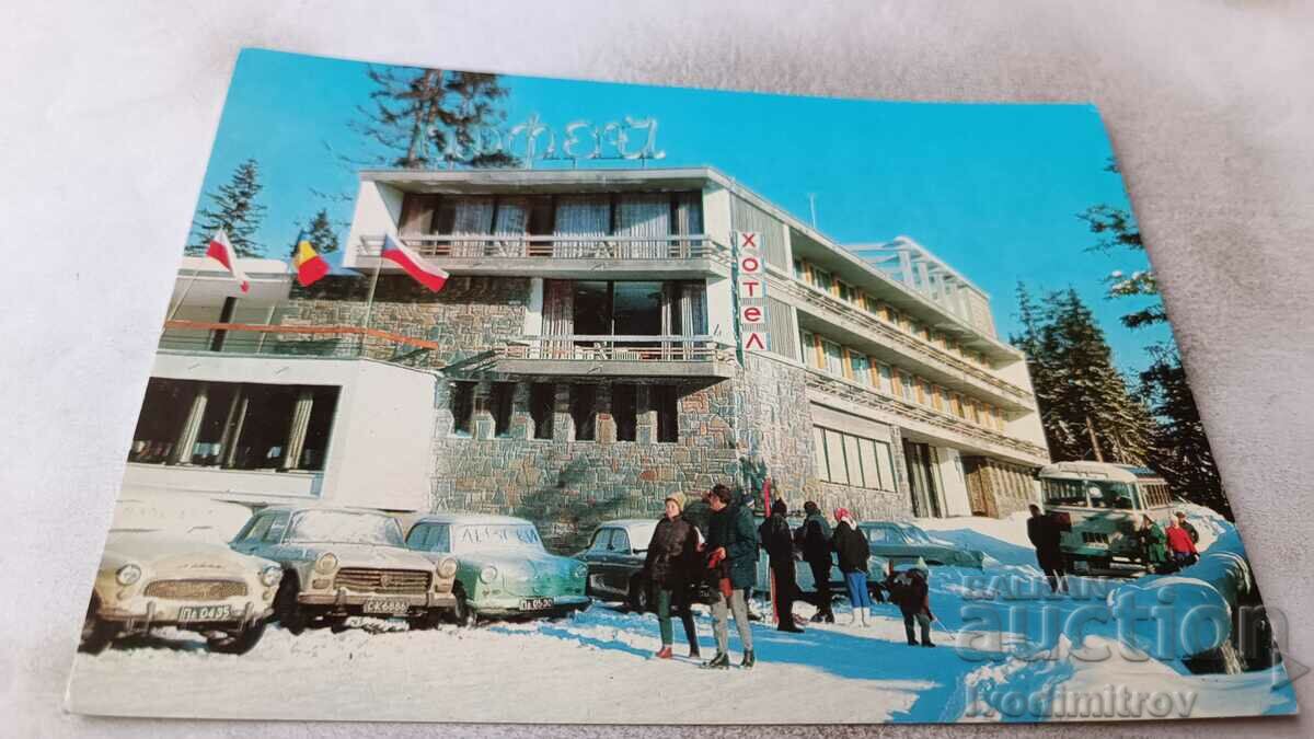 Postcard Pamporovo Hotel Orpheus 1973