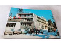Carte poștală Pamporovo Hotel Orpheus 1973