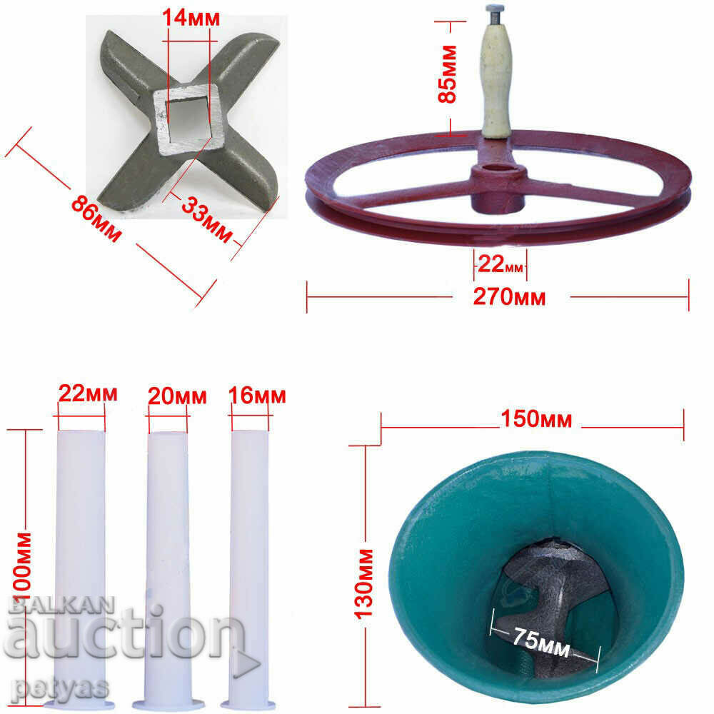 Auction Cast iron meat grinder for minced meat No. 32 - Romania Auction Cast iron meat grinder for minced meat No. 32 - Romania
