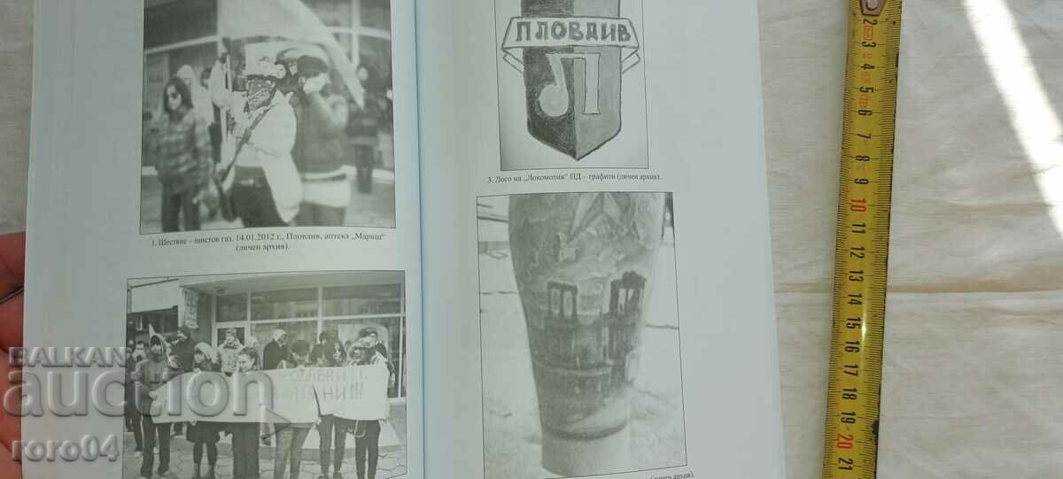 BULGARIAN ETHNOLOGY - 5 BULGARIAN ETHNOLOGY - 5