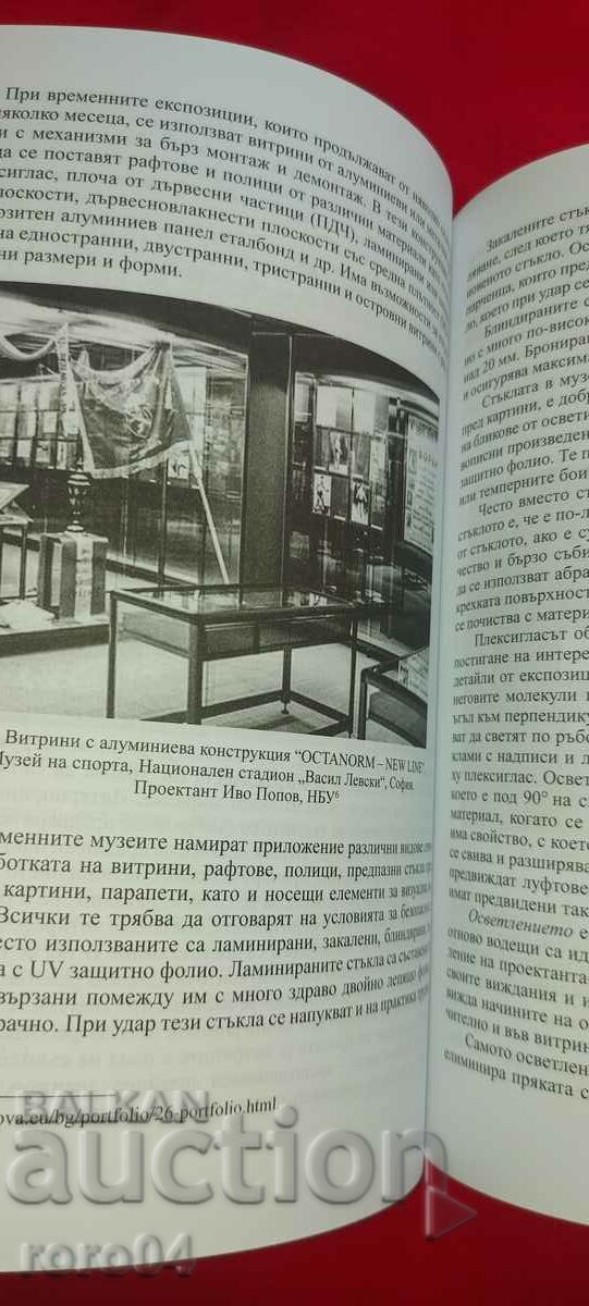 BULGARIAN FORKLORE - 6 BULGARIAN FORKLORE - 6