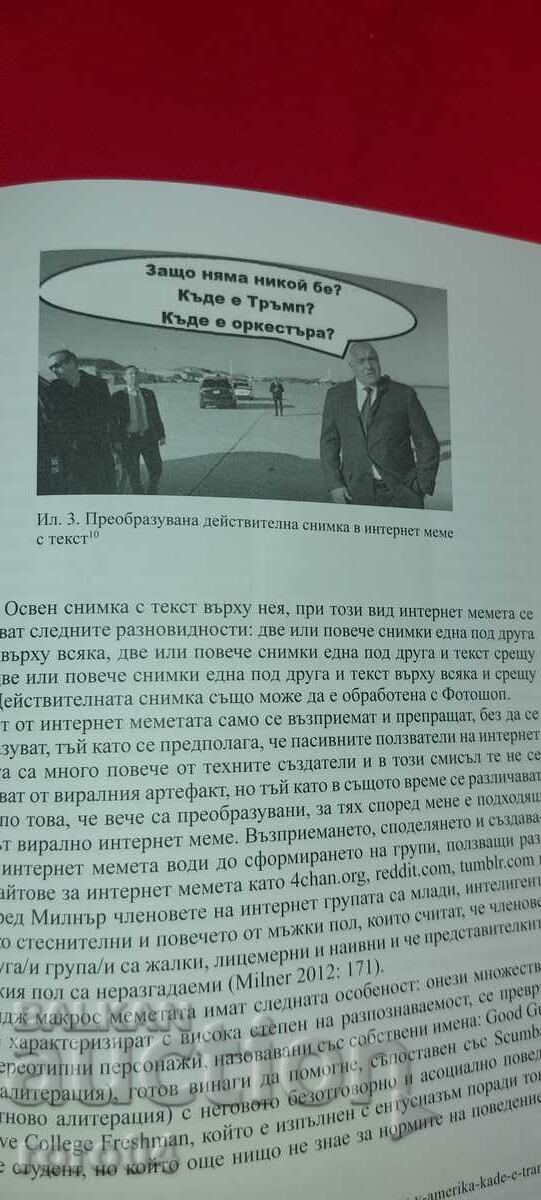 Delivery of BULGARIAN FORKLORE Delivery of BULGARIAN FORKLORE