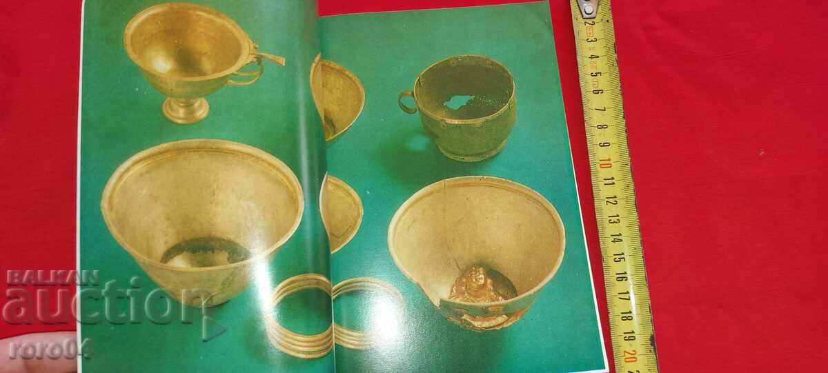 Auction  THE TREASURE FROM YAKIMOVO - IVAN MARAZOV