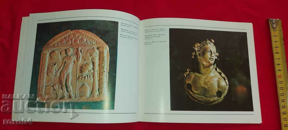 HASKOVO IN ANCIENT TIMES - DIMCHO ALADZHOV - 5