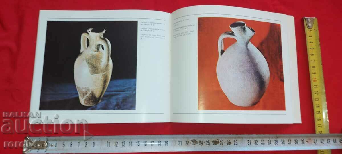 HASKOVO IN ANCIENT TIMES - DIMCHO ALADZHOV - 6