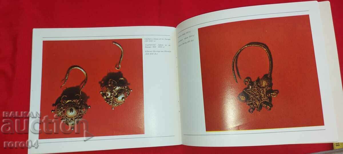 HASKOVO IN ANCIENT TIMES - DIMCHO ALADZHOV - 7