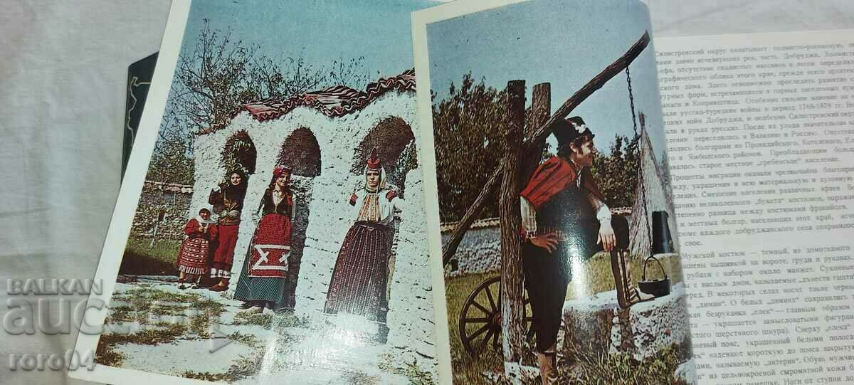 ETHNOGRAPHIC MUSEUM - SILISTRA - L. RUSEVA with price 47.00 BGN | € 24.03 ETHNOGRAPHIC MUSEUM - SILISTRA - L. RUSEVA with price 47.00 BGN | € 24.03