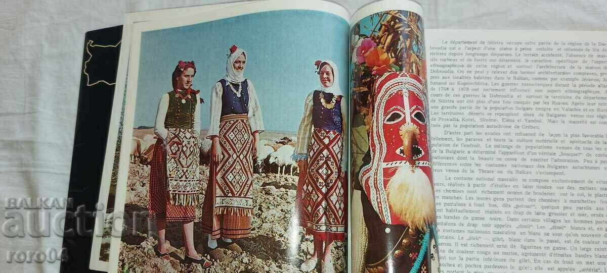 Δημοπρασία ΕΘΝΟΓΡΑΦΙΚΟ ΜΟΥΣΕΙΟ - SILISTRA - L. RUSEVA