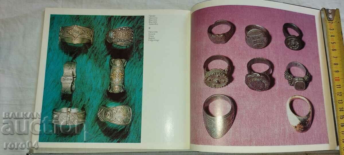 Delivery of ETHNOGRAPHIC MUSEUM - SILISTRA - L. RUSEVA Delivery of ETHNOGRAPHIC MUSEUM - SILISTRA - L. RUSEVA