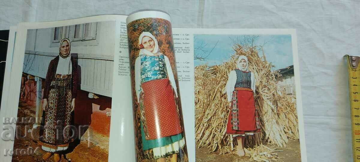 ETHNOGRAPHIC MUSEUM - SILISTRA - L. RUSEVA - 5 ETHNOGRAPHIC MUSEUM - SILISTRA - L. RUSEVA - 5