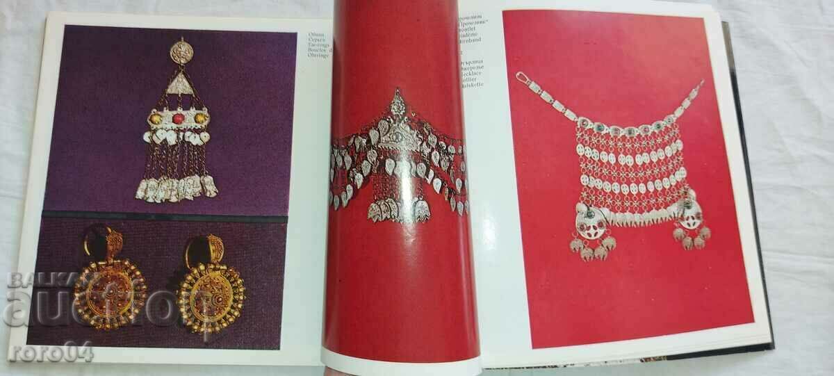 ETHNOGRAPHIC MUSEUM - SILISTRA - L. RUSEVA - 6 ETHNOGRAPHIC MUSEUM - SILISTRA - L. RUSEVA - 6