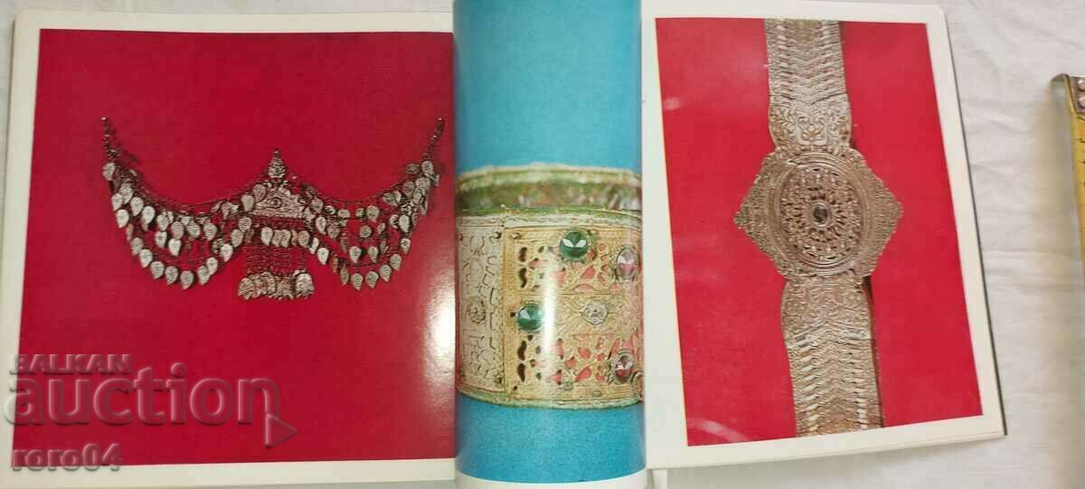 ETHNOGRAPHIC MUSEUM - SILISTRA - L. RUSEVA - 7 ETHNOGRAPHIC MUSEUM - SILISTRA - L. RUSEVA - 7