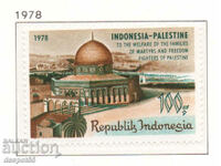 1978. Индонезия. Благосъстоянието на Палестина.