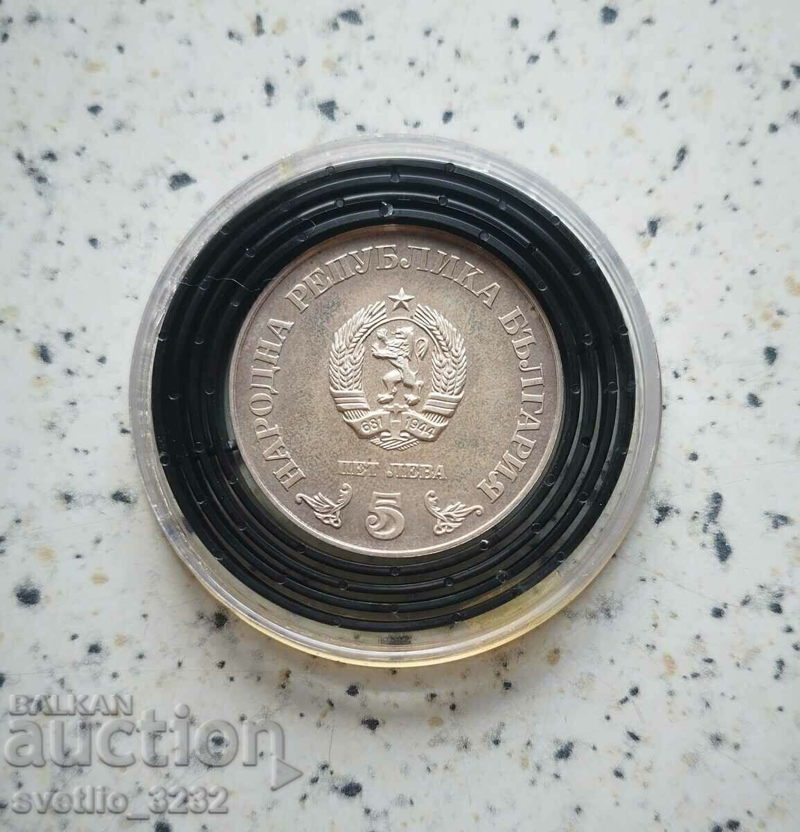 5 BGN 1978 Βιβλιοθήκη με τιμή 52.00 BGN | € 26.59 5 BGN 1978 Βιβλιοθήκη με τιμή 52.00 BGN | € 26.59