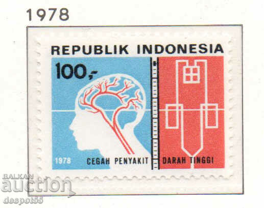 1978. Индонезия. Световен ден на здравето.