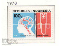 1978. Индонезия. Световен ден на здравето.