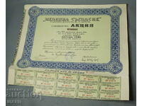 1938 Stock 1,000 BGN Melnitsa Saksie, town of Shumen