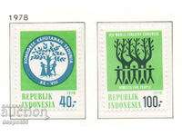 1978. Indonesia. 8th World Forestry Congress, Jakarta.