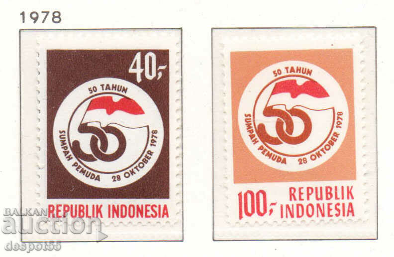 1978. Индонезия. 50-та годишнина на младежката клетва.