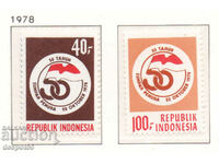 1978. Ινδονησία. 50η επέτειος της υπόσχεσης της νεολαίας.