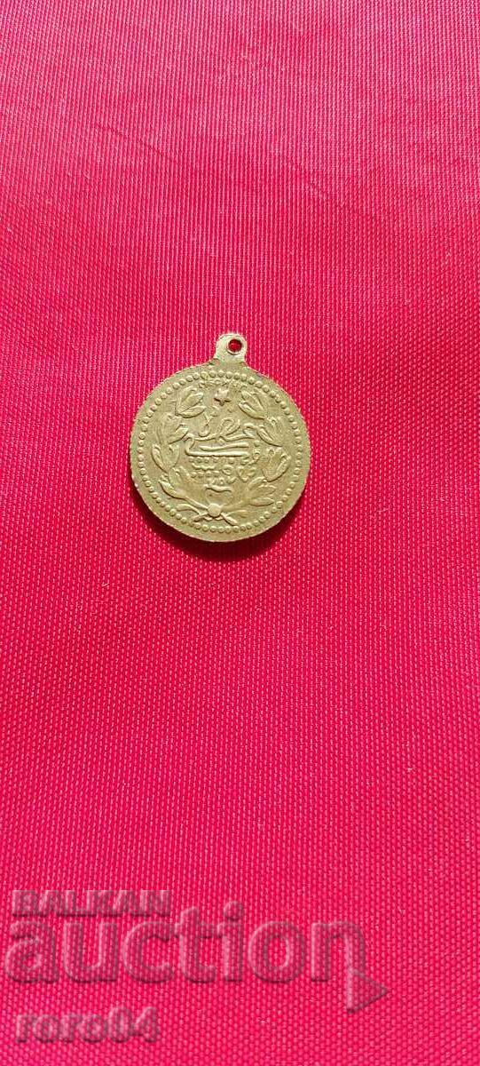 Аукцион ОСМАНСКИ МЕДАЛ Аукцион ОСМАНСКИ МЕДАЛ