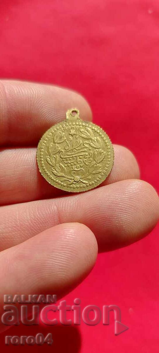 Доставка на ОСМАНСКИ МЕДАЛ Доставка на ОСМАНСКИ МЕДАЛ