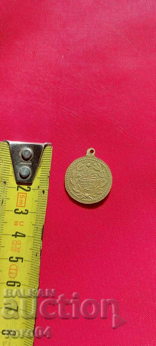 ОСМАНСКИ МЕДАЛ - 5 ОСМАНСКИ МЕДАЛ - 5