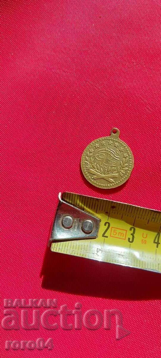 ОСМАНСКИ МЕДАЛ - 6 ОСМАНСКИ МЕДАЛ - 6