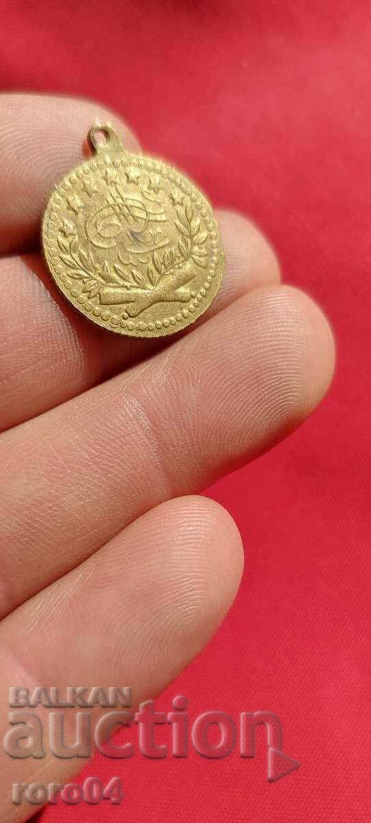 ОСМАНСКИ МЕДАЛ - 7 ОСМАНСКИ МЕДАЛ - 7