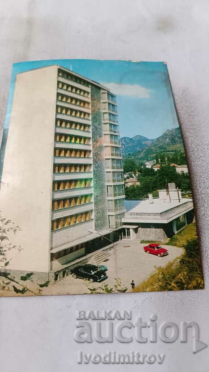 Пощенска картичка Смолян Хотел Соколица