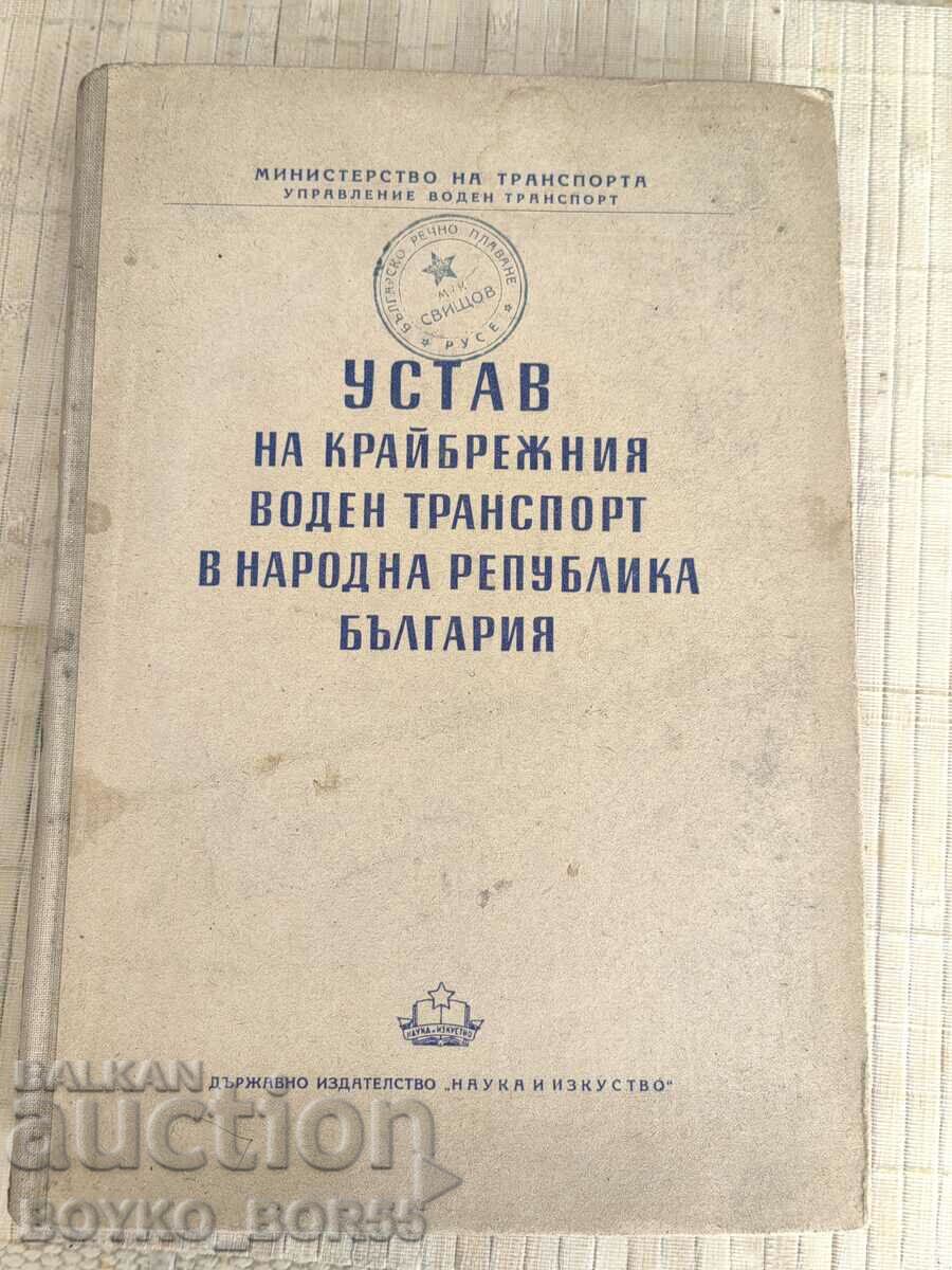 Book Charter of Coastal Transport in N.R.Bulgaria 1952