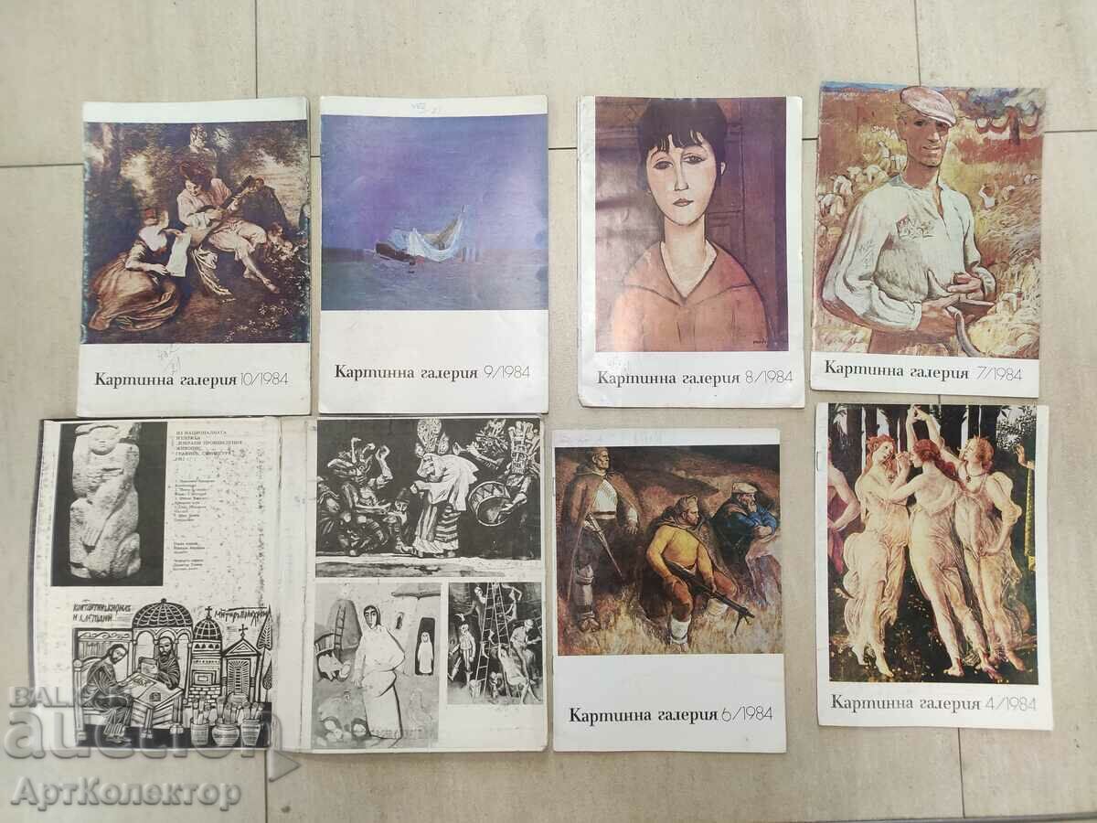 Каталог "Картинна галерия" 1984г. 6 бр. списания - 5