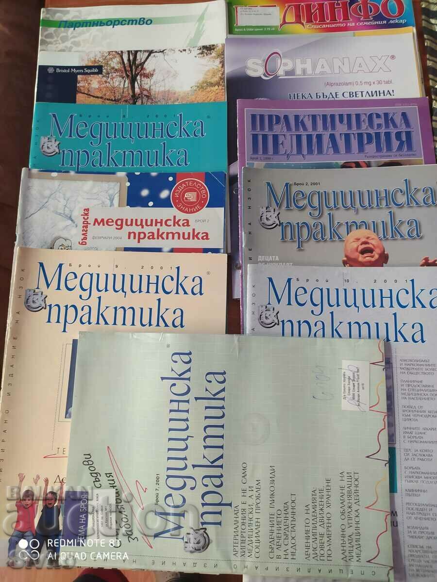 Πολλά ιατρικά περιοδικά