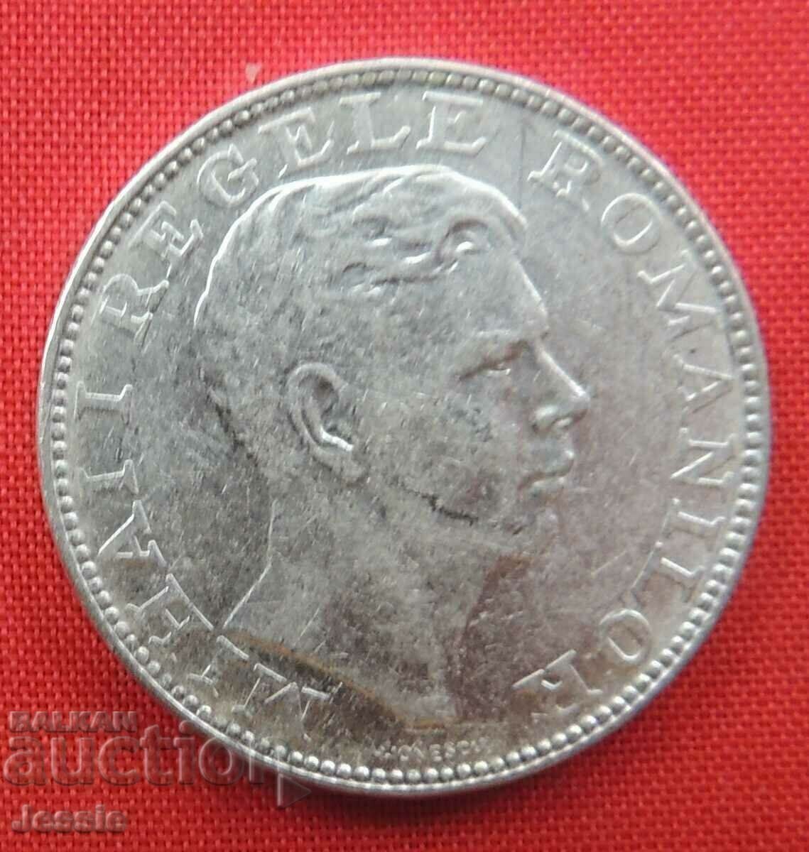 200 lei Romania 1942 argint - CALITATE COMPARA SI EVALUAZA cu preț € 16.95 | 33.15 BGN