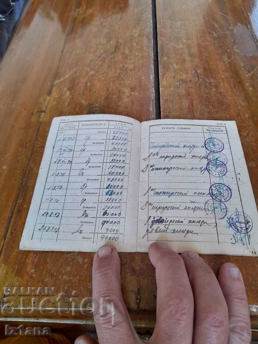 Auction Old log book Auction Old log book
