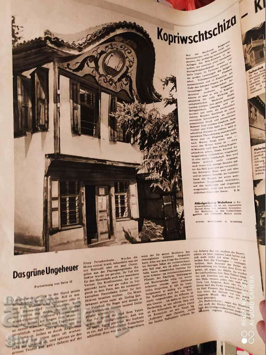Περιοδικό FREIE Welt 18.09.1958 μεγάλο άρθρο για την Koprivshtitsa με τιμή 9.99 BGN | € 5.11 Περιοδικό FREIE Welt 18.09.1958 μεγάλο άρθρο για την Koprivshtitsa με τιμή 9.99 BGN | € 5.11