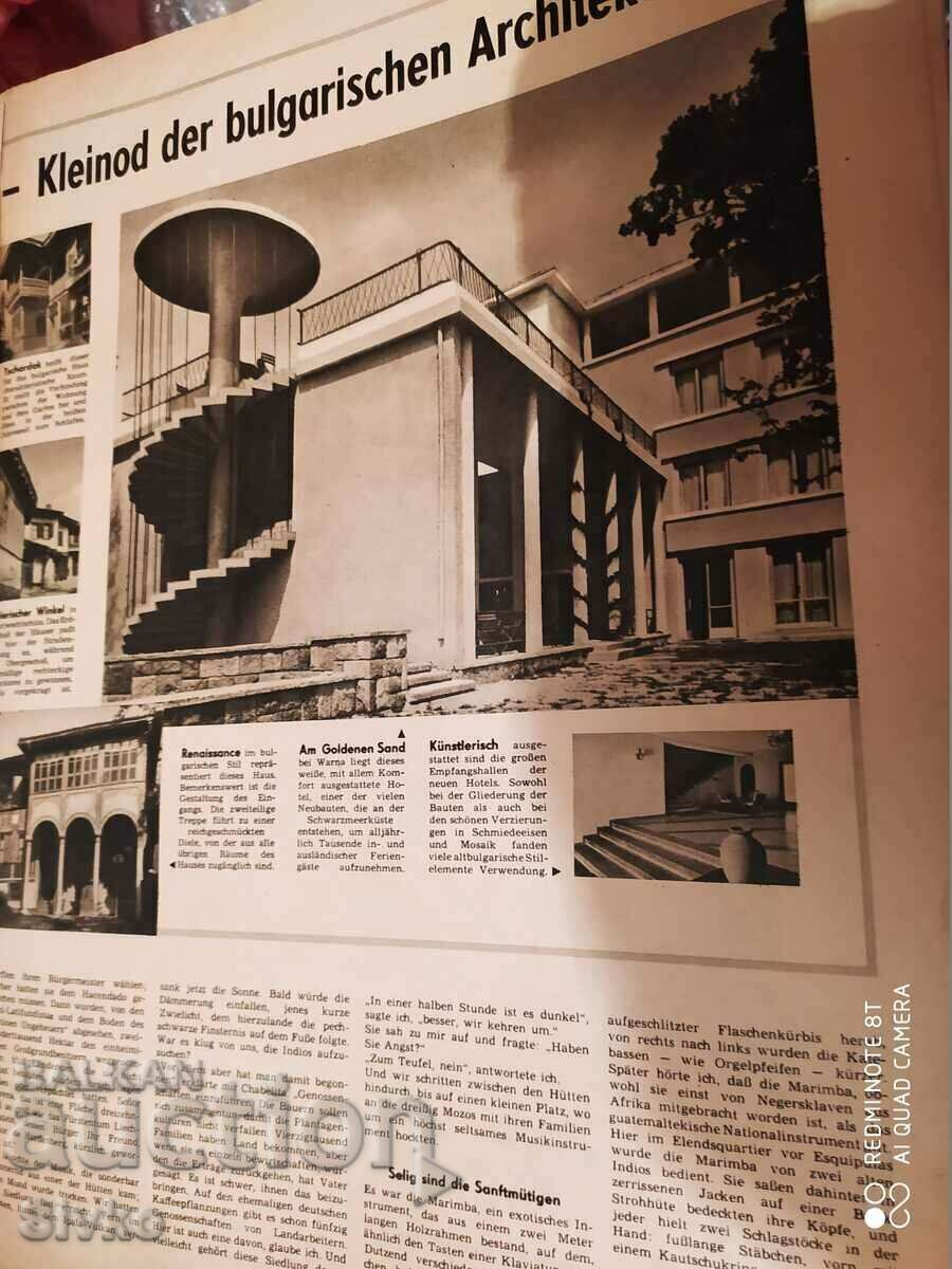 Δημοπρασία Περιοδικό FREIE Welt 18.09.1958 μεγάλο άρθρο για την Koprivshtitsa Δημοπρασία Περιοδικό FREIE Welt 18.09.1958 μεγάλο άρθρο για την Koprivshtitsa
