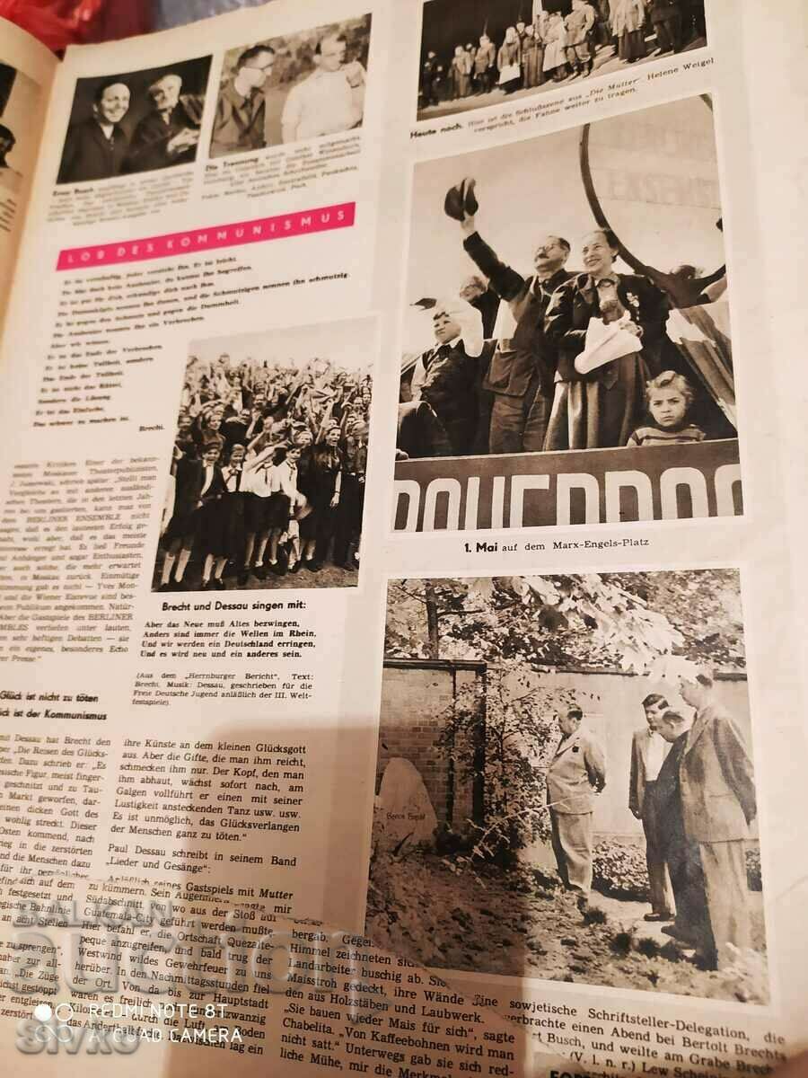 Περιοδικό FREIE Welt 18.09.1958 μεγάλο άρθρο για την Koprivshtitsa - 5 Περιοδικό FREIE Welt 18.09.1958 μεγάλο άρθρο για την Koprivshtitsa - 5